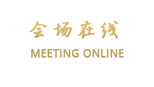 北京红螺湖鸟岛度假村